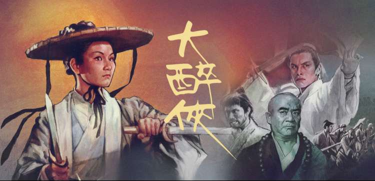 永久免费影视大全